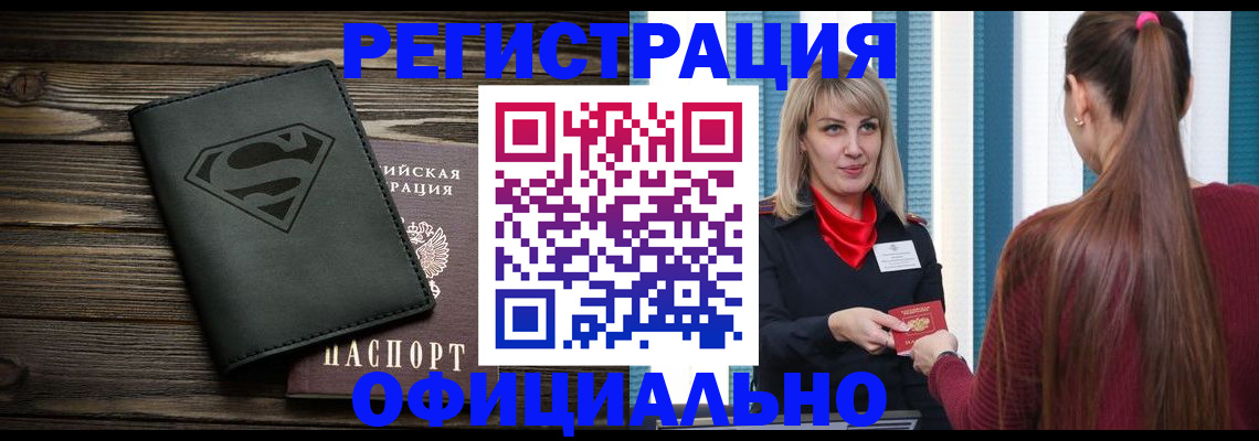 найти адрес прописки в Грязях