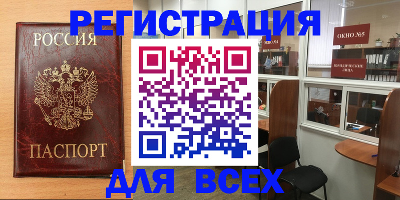 регистрация для дет. сада в Грязях