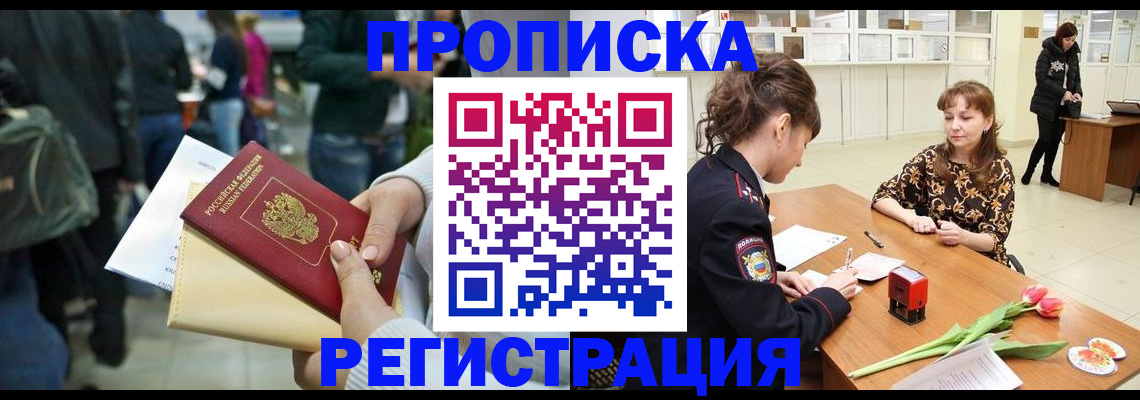 регистрация для дет. сада в Грязях
